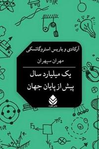 item.website_item_name