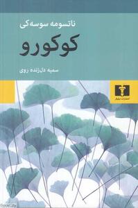 item.website_item_name