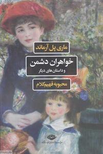 item.website_item_name