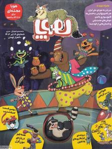 item.website_item_name