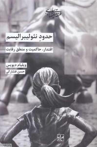 item.website_item_name