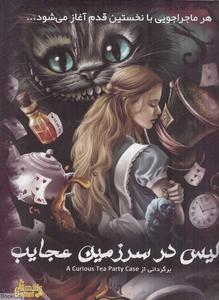 item.website_item_name