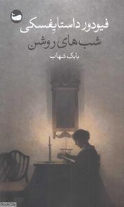 item.website_item_name