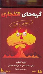 item.website_item_name