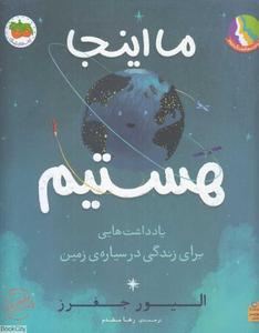 item.website_item_name