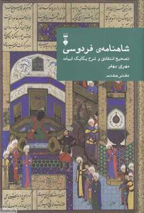 item.website_item_name