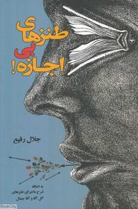 item.website_item_name