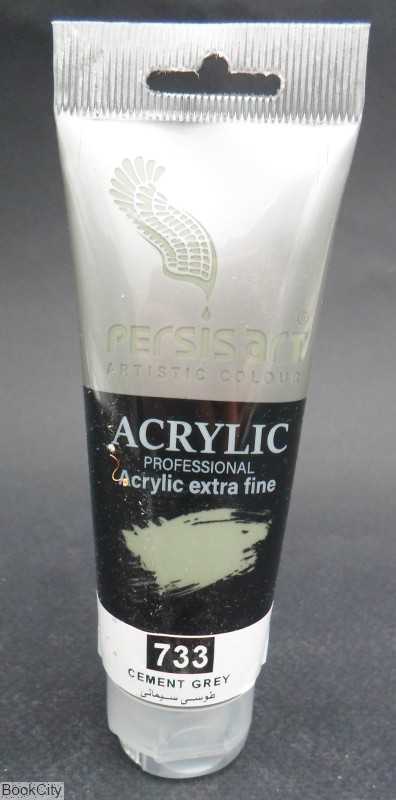 رنگ آکریلیک Persis art Cement Grey 733 75ml - 0