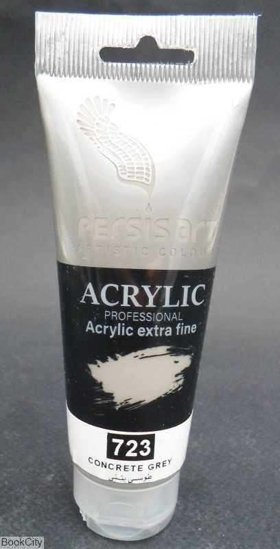 رنگ آکریلیک Persis art Concrete Grey 723 75ml