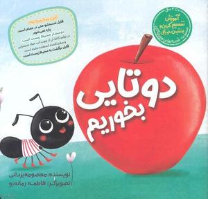 item.website_item_name