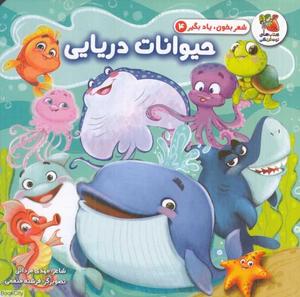 item.website_item_name