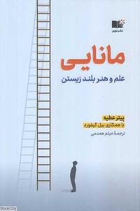 item.website_item_name