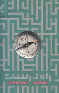 item.website_item_name