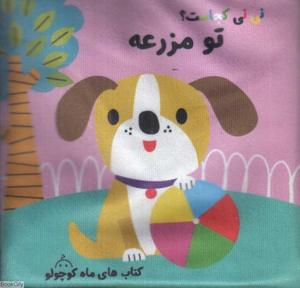 item.website_item_name