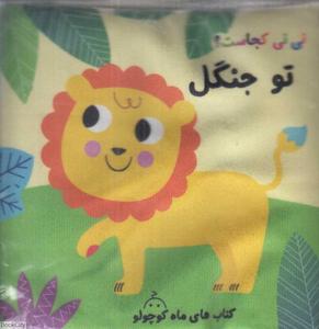 item.website_item_name