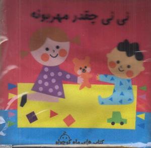 item.website_item_name