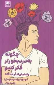 item.website_item_name