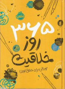 item.website_item_name