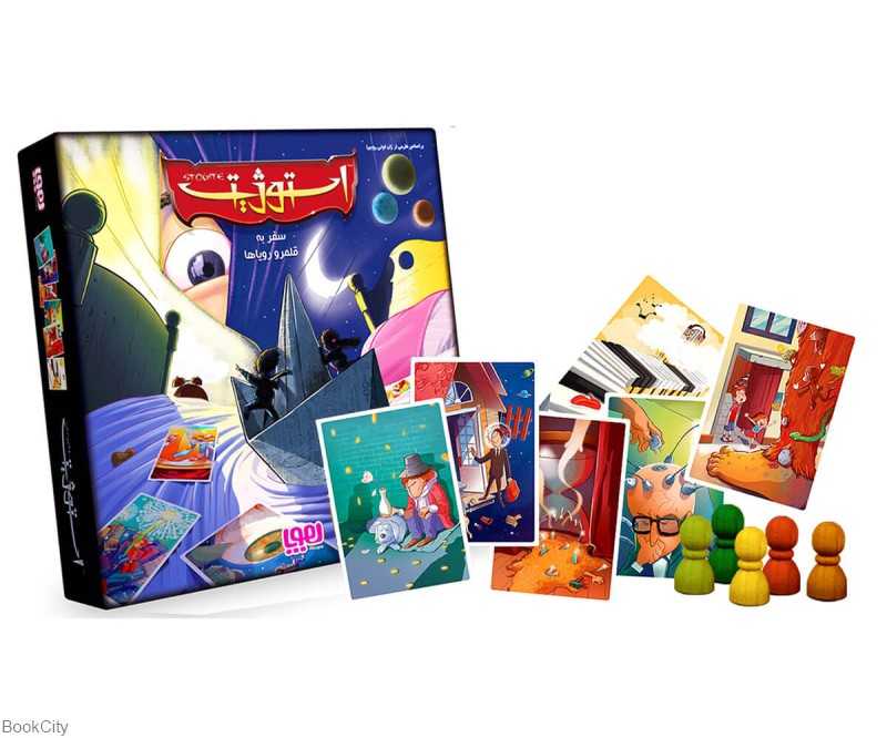 استوژیت سفری Stogite - 0