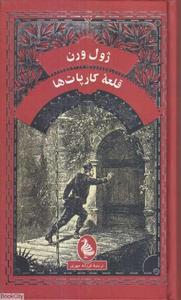 item.website_item_name