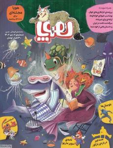 item.website_item_name