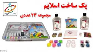 item.website_item_name