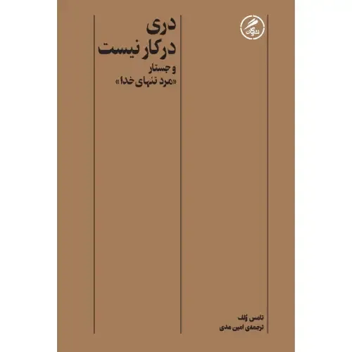 item.website_item_name