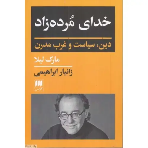 item.website_item_name