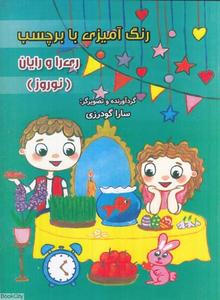 item.website_item_name