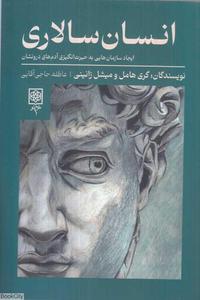 item.website_item_name