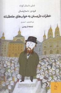 item.website_item_name