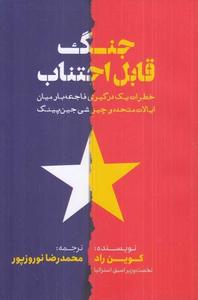 item.website_item_name