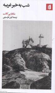 item.website_item_name