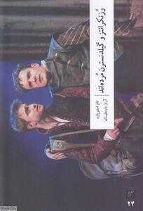 item.website_item_name