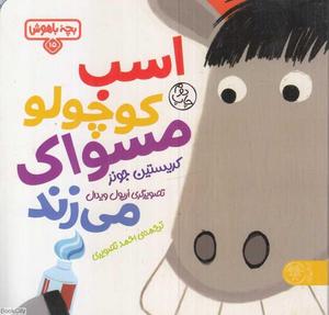 item.website_item_name