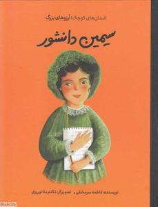 item.website_item_name