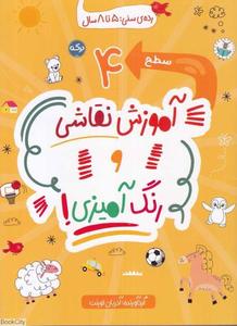 item.website_item_name