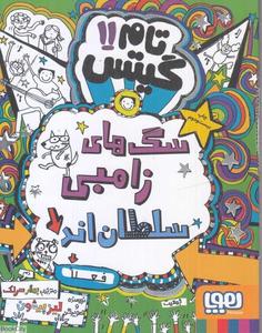 item.website_item_name