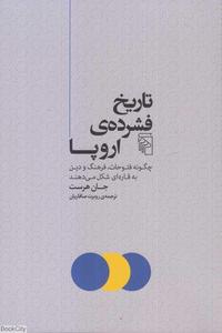 item.website_item_name