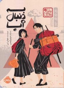 item.website_item_name