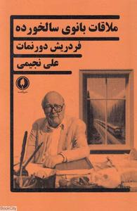 item.website_item_name