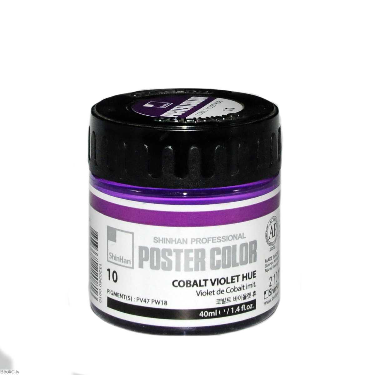 گواش Shin Han 10 Cobalt Violet Hue 40ml