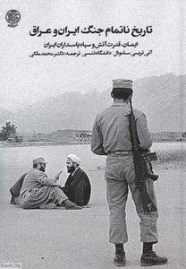 item.website_item_name