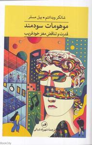 item.website_item_name