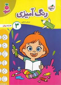 item.website_item_name