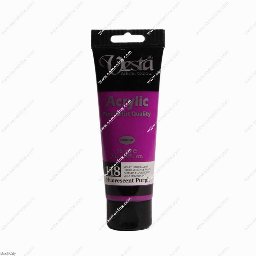 رنگ آکریلیک Vesta 75ml Fluorescent Purple 118