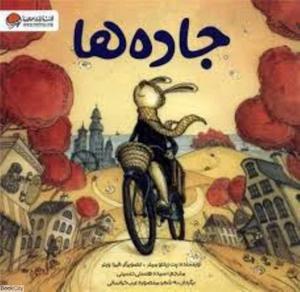 item.website_item_name