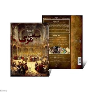 item.website_item_name