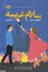 item.website_item_name