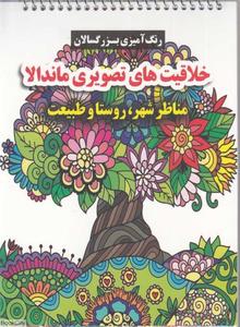 item.website_item_name